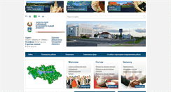 Desktop Screenshot of myadel.minsk-region.by