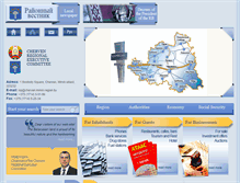 Tablet Screenshot of cherven.minsk-region.by